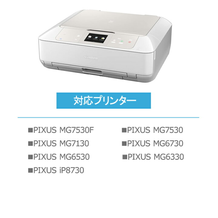 楽天市場】キヤノン インク BCI-351XL+350XL/6MP 6色 x 2セット 