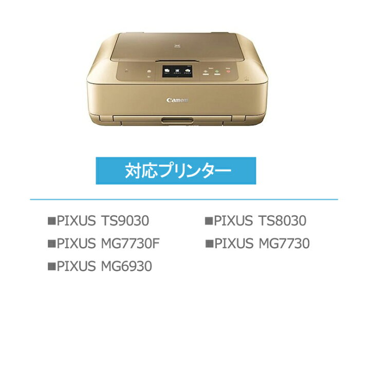 楽天市場】キヤノン BCI-351XL+350XL/6MP + BCI-350XLBK 大容量 お得な 