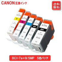 楽天市場】純正 キヤノン bci－7e＋9／5mp 5色マルチパックの通販