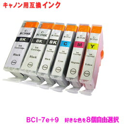 楽天市場 純正 Bci 7eの通販