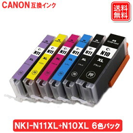 XKI-N11XL+N10XL/6MP キヤノンプリンター インク 6色セット キャノン 互換インク カートリッジ XKI-N10XLBK XKI-N11XLBK XKI-N11XLC XKI-N11XLM XKI-N11XLY XKI-N11XLPB 安心1年保証