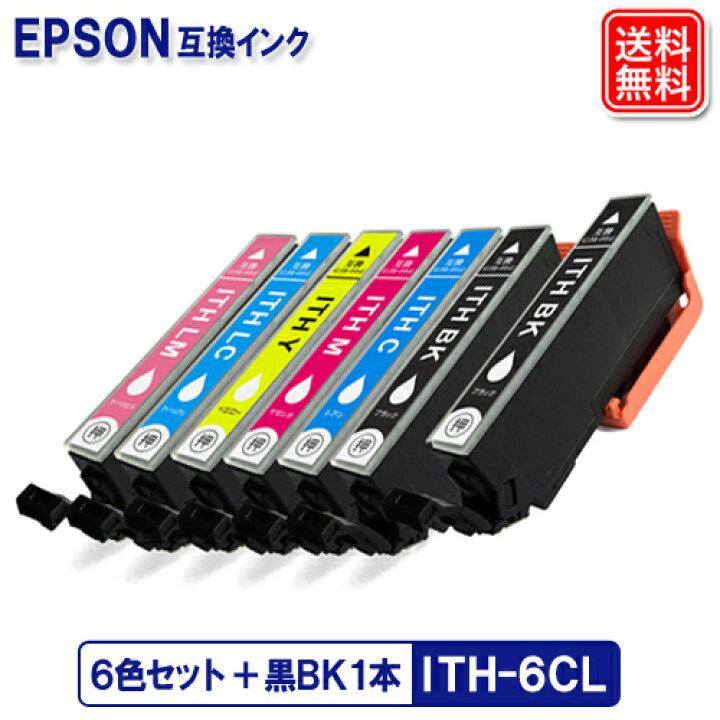 楽天市場】ITH-6CL ＋ 黒1本 エプソン インク ITH 6色パック 