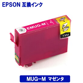 エプソン 互換インクカートリッジ MUG-M マゼンタ （EPSON互換 マグカップ）ICチップ付 残量表示対応 EW-452A EW-052A対応