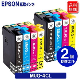 エプソン インク マグカップ mug-4cl x 2セット エプソン プリンター用 互換インクカートリッジ MUG-4CL 4色パック 純正 併用可 EPSON インクカートリッジ mug