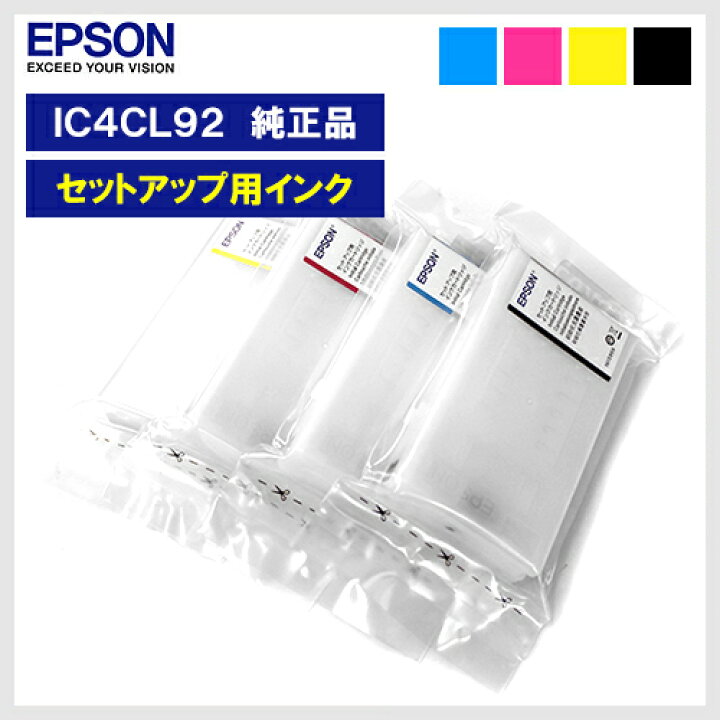楽天市場】IC92 ICBK92M ICC92M ICM92M ICY92M 4色セット  