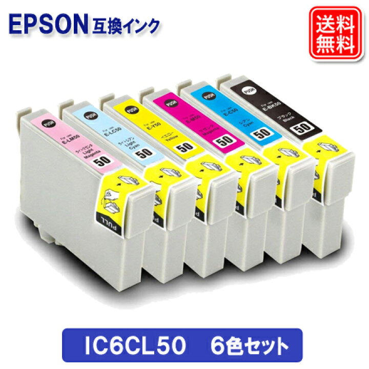 楽天市場】エプソン インクカートリッジ 風船 ic6cl50 6色セット 純正 