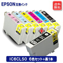 楽天市場】エプソン 純正インク ic6cl50 黒の通販
