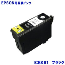 楽天市場】ICBK61 ブラックの通販