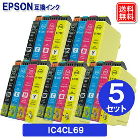 ic4cl69 4色 x 5セット エプソン 互換 インク 砂時計 IC69 互換 インクカートリッジ 純正併用可 EPSON インク ic4cl69 IC69