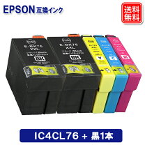 EPSON ICBK76✖️7未開封➕1オマケ&IC4L76✖️1
