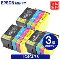 楽天市場】epson ic76 純正 セットの通販