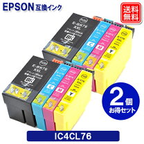 楽天市場】純正インクカートリッジ ic4cl76 大容量 epsonの通販