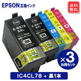 エプソン インク IC4CL78 (4色パック+黒1本) ×3セット【あす楽対応】 EPSON対応 互換インク カートリッジ 純正品 同様に ご使用頂けます 汎用品 IC78 【SS】