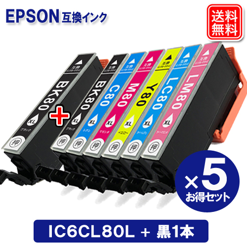 楽天市場】【あす楽】 EPSONプリンター 互換インクカートリッジ