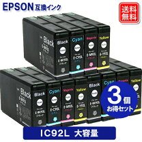 楽天市場】エプソン インクカートリッジ icbk92lの通販
