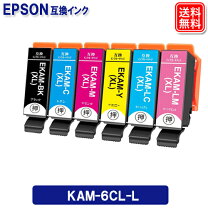 楽天市場】純正インクカートリッジ kam-6cl-lの通販 