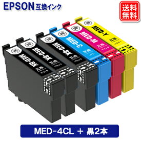 エプソン MED MED-4CL + MED-BK ブラック×2 お得な6個セット メダマヤキ 互換インクカートリッジ MED-BK MED-C MED-M MED-Y 機種 EW056A EW456A メール便 送料無料 1年保証付き