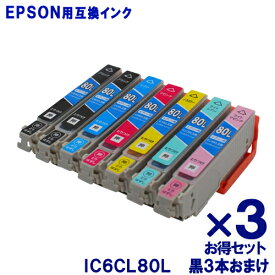 楽天市場 Ep 808a タイプ インク トナー 互換 互換ブランドエプソン インクカートリッジ プリンター Fax用インク Pcサプライ 消耗品 パソコン 周辺機器の通販 楽天市場 Ep 808a タイプ インク トナー 互換 互換ブランドエプソン インクカートリッジ プリンター Fax用インク Pcサプライ 消耗品 パソコン 周辺機器の通販