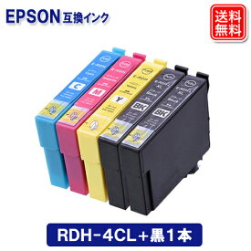 エプソン インク 互換 RDH-4CL リコーダー 4色 + RDH-BK-L 1本 お得な5本セット EPSON 互換インクカートリッジ 黒増量版 rdh rdh-4cl 互換インク RDH-BK-L RDH-C RDH-M RDH-Y 機種 PX-048A PX-049A PX049A PX048A