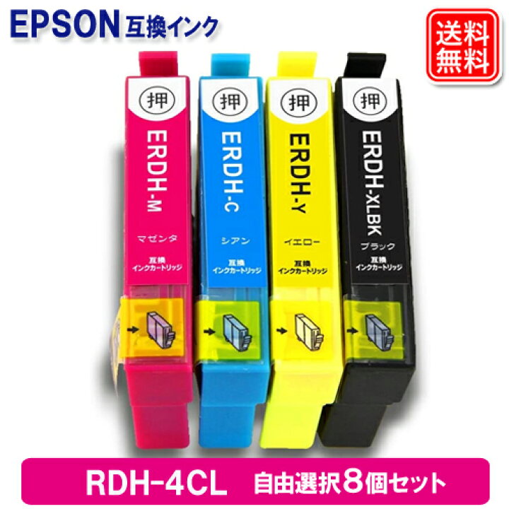 436円 SALE EPSON エプソン RDH-BK インクカートリッジ PX-048A インク PX-049A 2本セット BK ブラック リコ 436円 SALE EPSON エプソン RDH-BK インクカートリッジ PX-048A インク PX-049A 2本セット BK ブラック リコ