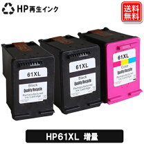 楽天市場】hp 61 インクカートリッジ カラー ( カラー3色一体 