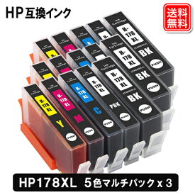 【あす楽】HP インク HP178XL 大容量 (5色パック) ×3セット(黒3本おまけ) ヒューレットパッカード対応 互換インク カートリッジ 純正品 同様に ご使用頂けます 汎用品 【セット】【SS】