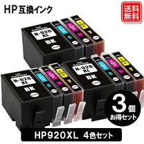 楽天市場】hp officejet pro 9020の通販