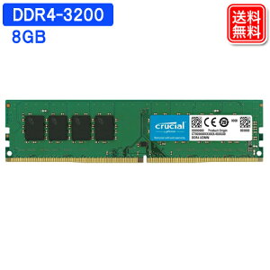 Crucial(�N���[�V����) CB8GU3200 �f�X�N�g�b�vPC�p ������ PC4-25600 DDR4-3200 8GB 288pin DIMM DRAM
