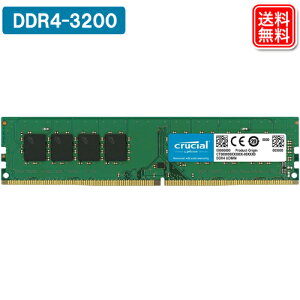 Crucial �f�X�N�g�b�vPC�p ���݃����� �N���[�V���� 8GB DDR4-3200MHz 288pin UDIMM CB8GU3200