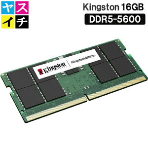 �L���O�X�g�[�� �m�[�g�p�\�R���p������ DDR5-5600MHz 16GB SODIMM KVR56S46BS8-16