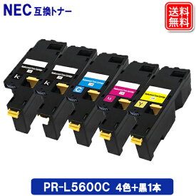 NEC トナーカートリッジ PR-L5600C 4色セット + 黒1本 PR-L5600C-19 PR-L5600C-18 PR-L5600C-17 PR-L5600C-16 互換トナー