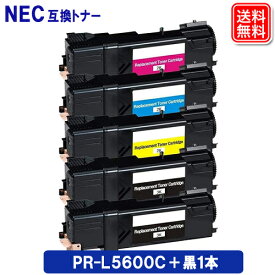 PR-L5700C 4色セット＋黒1本 NEC トナー エヌイーシー 互換 トナーカートリッジ 機種: MultiWriter 5700 MultiWriter 5750C