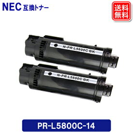 NECトナー PR-L5800C-14 エヌイーシー NEC プリンター互換トナーカートリッジ PR-L5800C 安心1年保証