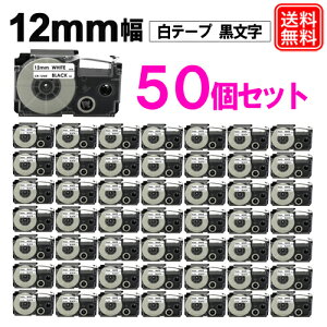 l[h e[v 12mm XR-12WE 50ȃZbg JVI CASIO ݊ e[v  1Nԕۏ 