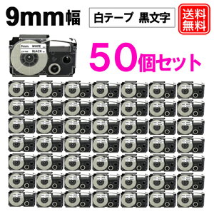 l[h e[v 9mm XR-9WE 50ȃZbg JVI CASIO ݊ e[v  1Nԕۏ 