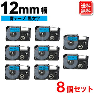 �l�[�������h�e�[�v 12mm �e�[�v/������ ������8�Z�b�g �J�V�I�p �l�[�������h �݊� �e�[�v�J�[�g���b�W XR-12BU ���S��