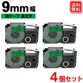 ネームランド テープ カシオ用 9mm 緑テープ 黒文字 ネームランド テープカートリッジ XR-9GN x 4個セット 強粘着 KL-M5 , KL-M6 , KL-M7 , KL-M20 , KL-M30 , KL-M40