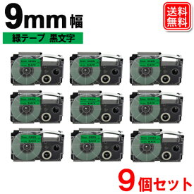 ネームランド テープ カシオ用 9mm 緑テープ 黒文字 ネームランド テープカートリッジ XR-9GN x 9個セット 強粘着 KL-M5 , KL-M6 , KL-M7 , KL-M20 , KL-M30 , KL-M40