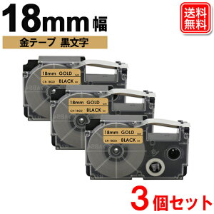 �l�[�������h�e�[�v 18mm ���e�[�v/������ ������3�Z�b�g �J�V�I�p �l�[�������h �݊� �e�[�v�J�[�g���b�W XR-18GD ���S��