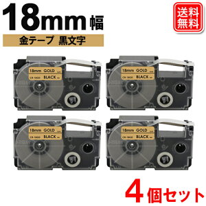 �l�[�������h�e�[�v 18mm ���e�[�v/������ ������4�Z�b�g �J�V�I�p �l�[�������h �݊� �e�[�v�J�[�g���b�W XR-18GD ���S��