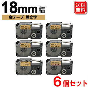�l�[�������h�e�[�v 18mm ���e�[�v/������ ������6�Z�b�g �J�V�I�p �l�[�������h �݊� �e�[�v�J�[�g���b�W XR-18GD ���S��