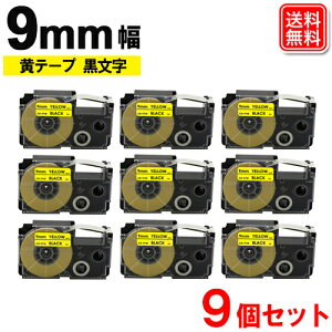 �J�V�I �l�[�������h�e�[�v 9mm ���e�[�v/������ ������9�Z�b�g �l�[�������h �݊��e�[�v�J�[�g���b�W XR-9YW ���S���e�[�v