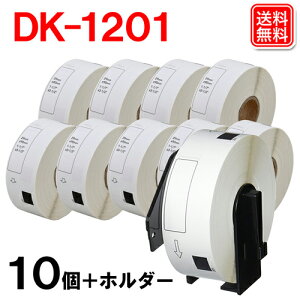 DK-1201 x 10�� + ��p�z���_�[1�� �u���U�[ �������x���e�[�v DK�v���J�b�g���x�� �݊��i ���M�� �������x�� �� 29mm×90mm 1���[��400��