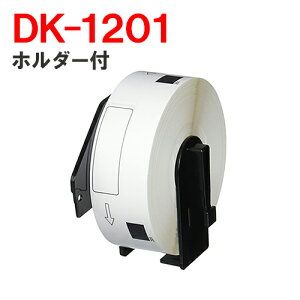 DK-1201 + �z���_�[ �u���U�[ �������x���e�[�v DK�v���J�b�g���x�� �݊��i ���M�� �������x�� �� 29mm×90mm 400������