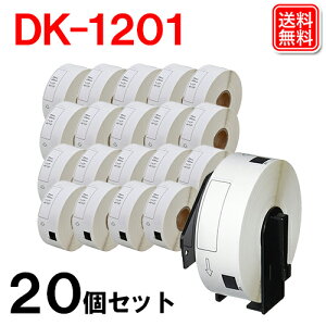DK-1201 x 20�Z�b�g + �z���_�[1�� �u���U�[ �������x���e�[�v DK�v���J�b�g���x�� �݊��i ���M�� �������x�� �� 29mm×90mm 1���[��400��