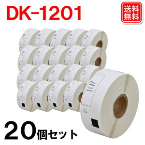 �u���U�[�������x�� �݊� DK-1201 x 20�� �u���U�[BROTHER �v���J�b�g �������x�� DK1201 ���M�� ���M���[�� 29mm×90mm 400��/��