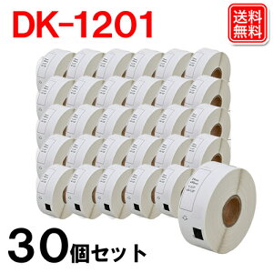 DK-1201 x 30�Z�b�g �u���U�[ �������x���e�[�v DK�v���J�b�g���x�� �݊��i ���M�� �������x�� �� 29mm×90mm 1���[��400��