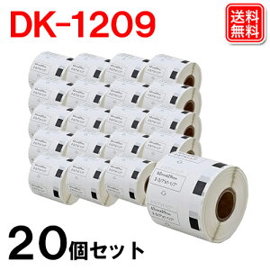 �u���U�[�p DK�v���J�b�g���x�� DK-1209 ���x�� 20�Z�b�g ���M�� �������x�� (��) ��62mm × ����29mm 1���[��800�� ���e�[�v ������ �݊����x�� DK�e�[�v QL�V���[�Y�p