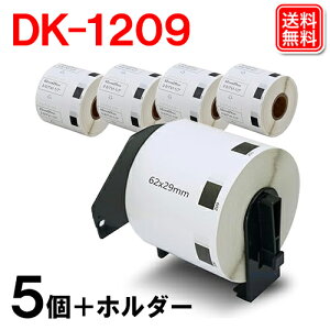 �u���U�[ �������x��(��) DK-1209 x5�Z�b�g +�z���_�[1�� �݊����x�� 62mm x 29mm x 800��/�� DK�v���J�b�g���x�� �u���U�[ ���x���v�����^�[ QL-820NWBc QL-800 QL-720NW QL-820NWB QL-1115NWB QL-1050 TypeA QL-1115NWB QL