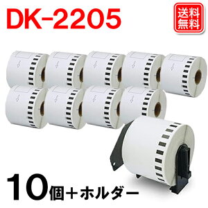 �u���U�[ ���x�� DK-2205 x 10�� + ��p�z���_�[1�� �u���U�[ �݊����x�� DK2205 ���M�� ���ڎ��e�[�v ��62mm x 30.48m/���u���U�[ ���x���v�����^�[ QL�V���[�Y�p